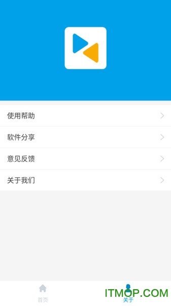 同屏助手app下载