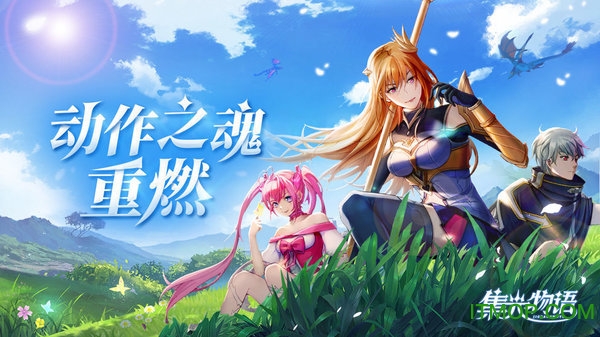 集光物语超高爆率版v1.3.9 安卓版