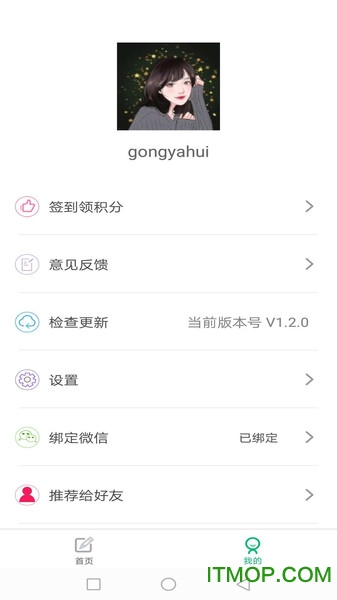 日语考级神器app
