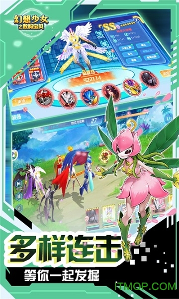幻想少女之数码宝贝v1.0.0 安卓版