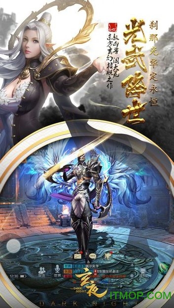 玄夜官方版v1.0.0 安卓版