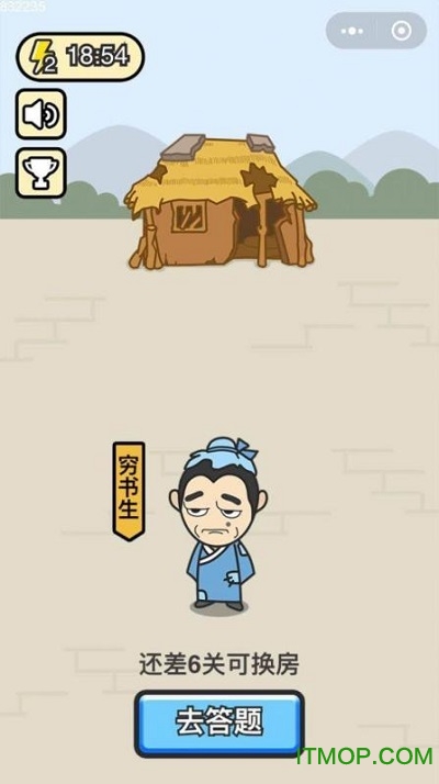成语小财神红包版游戏v1.0.0 安卓版