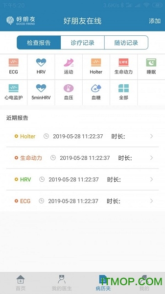 好朋友在线v1.35 安卓版