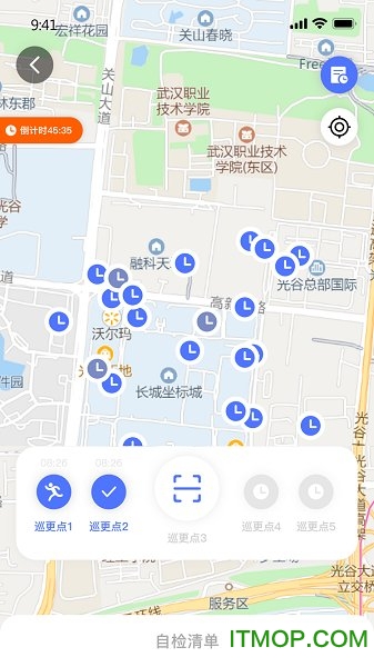 屋畔管理端v1.1.0 安卓版