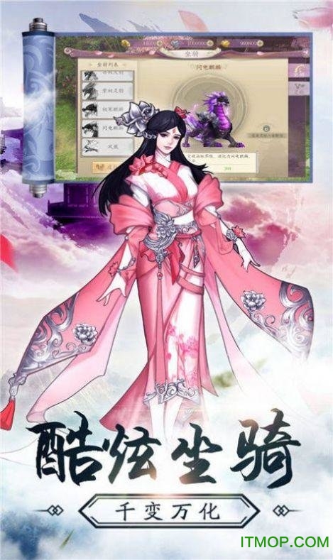 魔道起源OLv7.4.0 安卓版