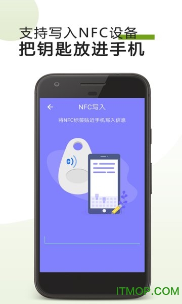 手机门禁卡nfc下载