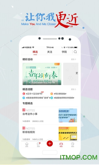 尚德机构个人中心登录平台v6.1.6.2 安卓版