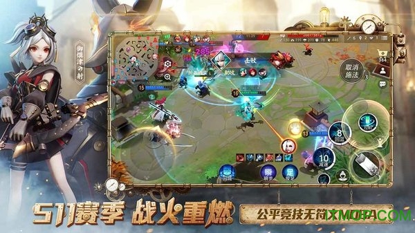 决战平安京taptap渠道服v1.93.0 安卓版