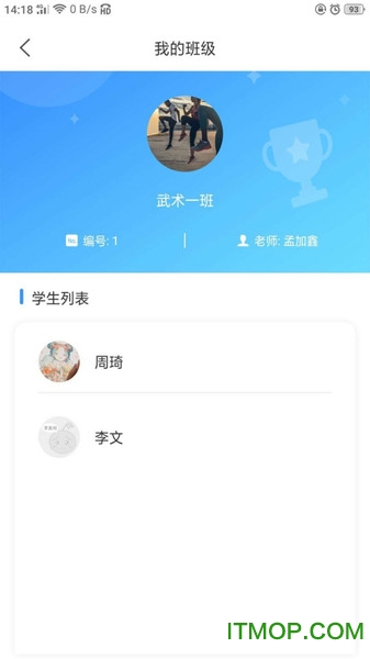 ai体育v1.7.4 安卓版