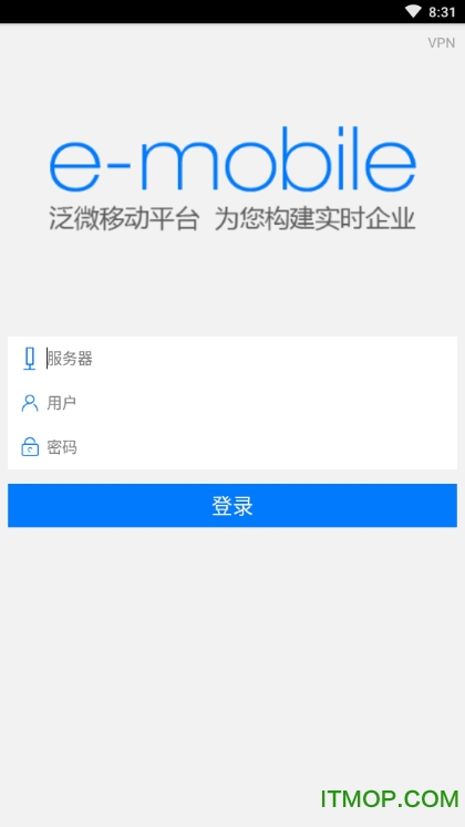 中国重汽集团oa系统appv6.5.46.11 安卓版