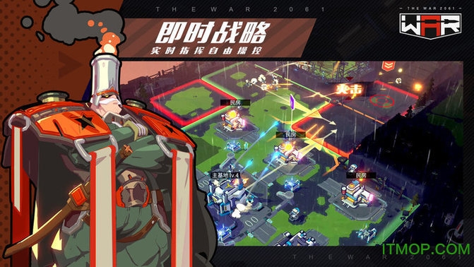 战争2061最新版v17.2.78228 安卓版