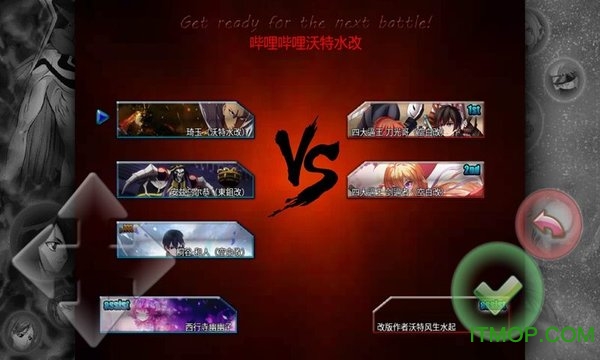 死神vs火影人物版v1.3.0 安卓版