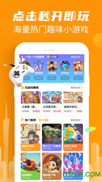 计步宝最新版v1.0.8 安卓版