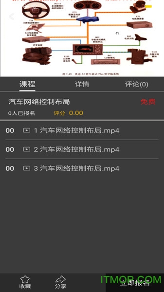 云修高手appv1.2.0 安卓版