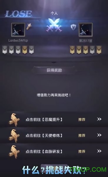 魔魔军团v0.0.2 安卓版