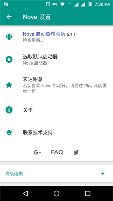 nova launcher