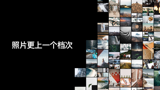 Lightroom免费预设FLTRv3.3.1 安卓版