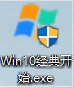 win10经典开始菜单win7下载