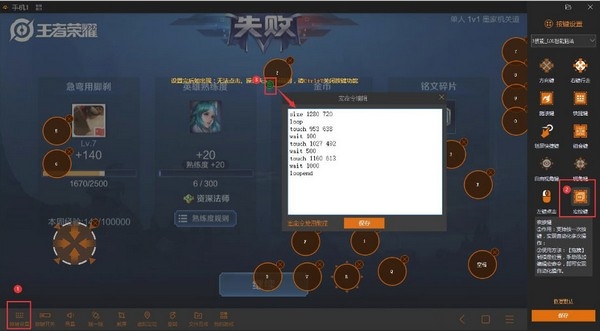 云海模拟器最新版v5.1.2052.2120 官方版