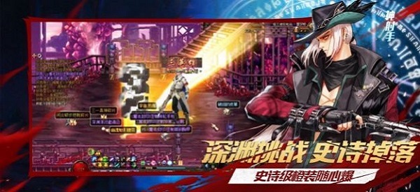 厄运之城游戏