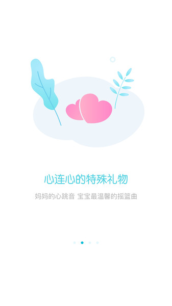 甜贝app