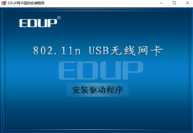 802.11n wlan adapter无线网卡驱动安装