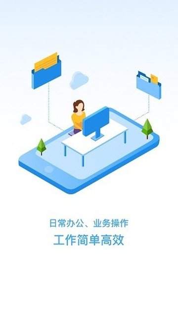 美的云帮手ios版v1.0 iPhone版