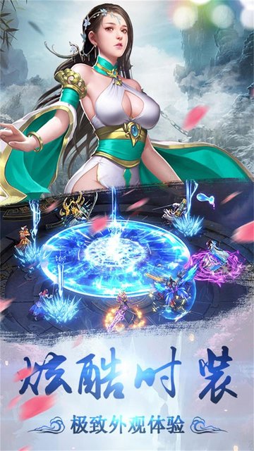 侠隐风云应用宝版v2.6 安卓版
