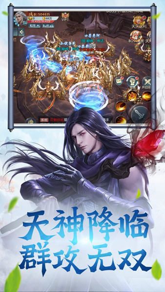大唐浮生梦游戏
