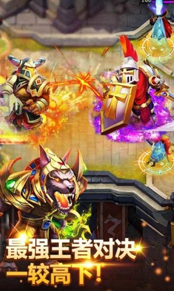 激斗萌兽团v1.4.5 安卓版