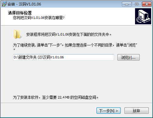 汉码标签打印