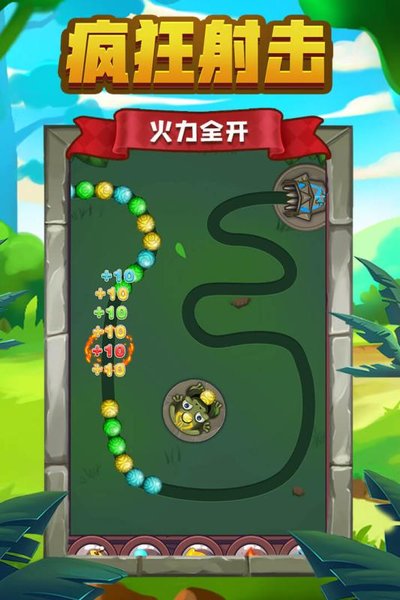祖玛传说官方版v1.2.0 安卓版