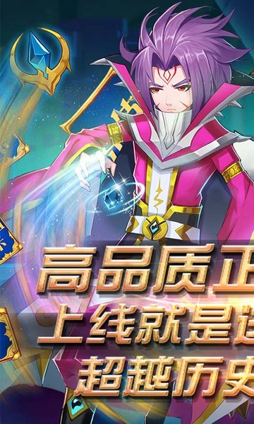 魔兽三国2000欧皇抽内测v1.6.531 安卓版