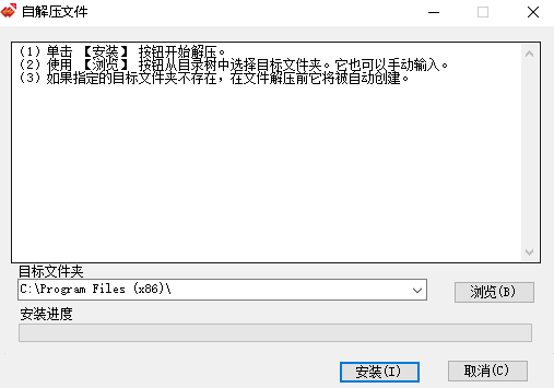 国家能源集团ice pc端v7.14.15 官方版