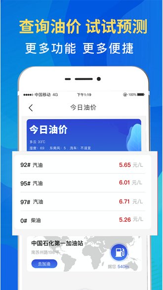 查违章12123最新版v3.9.7安卓版