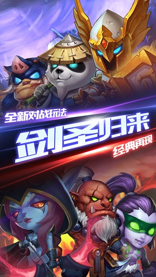 梦想猎人放置挂机v1.0.0 安卓版