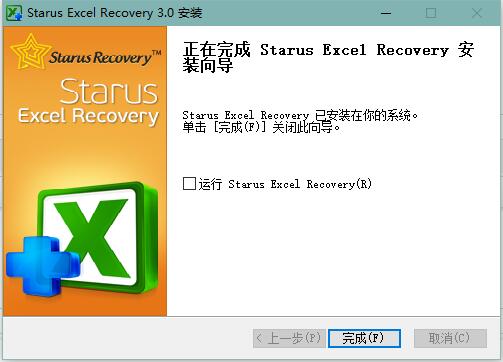 Starus Excel Recovery