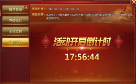 一剑永恒红包版v1.0.2 安卓版