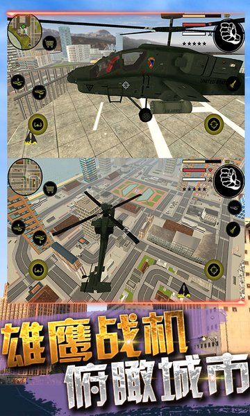 火柴人蜘蛛英雄3代绳索侠v5.0 安卓版