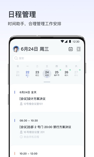 v消息下载