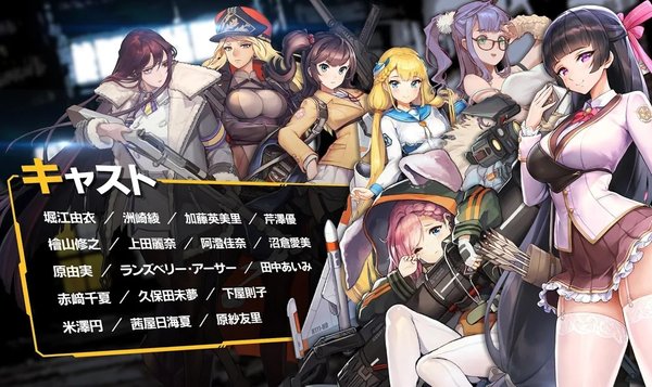 LastOrigin日服下载