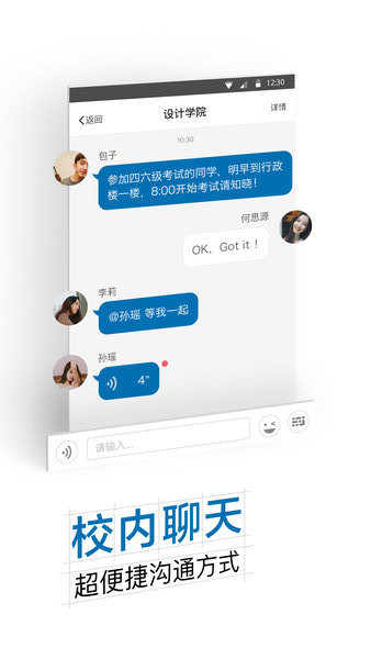 i郑科下载