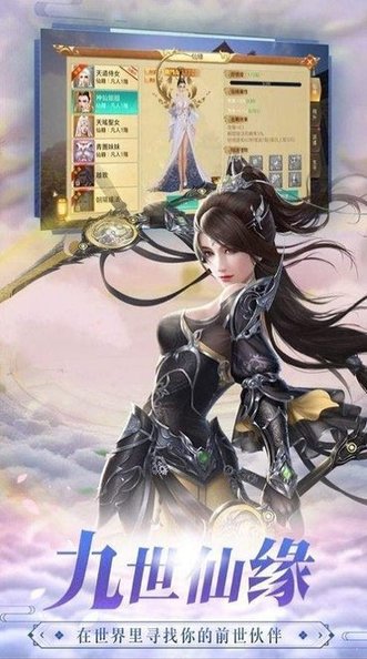灵汐缘红包版v1.0.1 安卓版