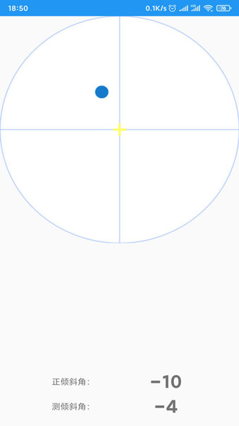 GPS定位仪app