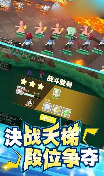 小精灵进化之路手游v1.0.6 安卓版
