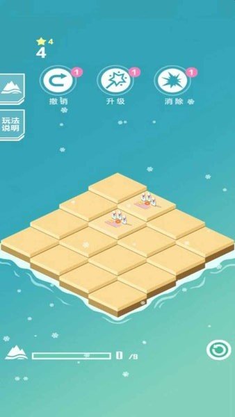 快来当岛主游戏v1.0.0 安卓版