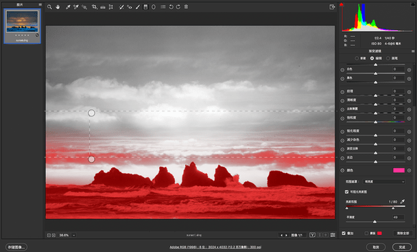 Adobe Camera Raw安装