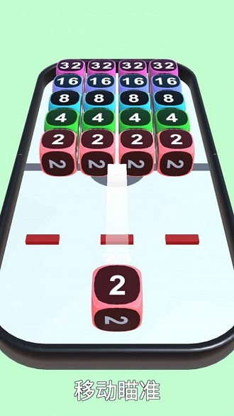 幸运2048游戏v2.7 安卓版