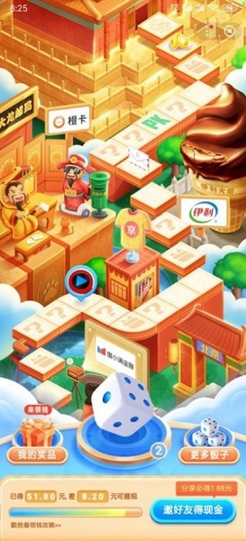 好奇大富翁app下载