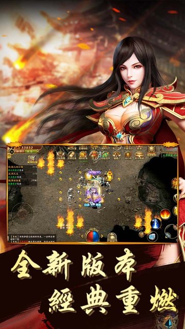 赤月龙城果盘版v1.0 安卓版